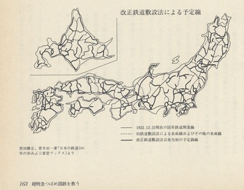 1922鉄道.jpg