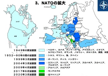 NATO加盟.jpg